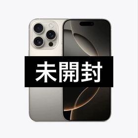 ✨【未使用未開封】iPhone 16 Pro 256GB ナチュラルチタニウム✨
