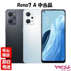 【土日、祝日発送】【中古品】国内版SIMフリー OPPO Reno7 A ドリームブルー スターリーブラック CPH2353 本体 4580038879398 4580038879381【楽天モバイル対応】