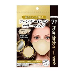 ファンデーションカラーマスク ライトオークル 7枚【ライトオークル/ふつうサイズ】透明感のある明るい肌色