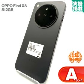 安心の1年保証！OPPO Find X8 CPH2651 512GB スペースブラック 本体 中古 スマホ 中古スマホ 中古Android 中古Aランク SIMロック解除済 SIMフリー