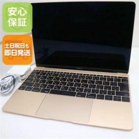 超美品 MacBook 2016 12インチ 第6世代 Core m3 8GB SSD 256GB ノートパソコン Apple 即日発送 土日祝発送OK 03000
