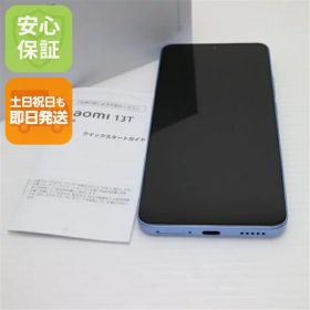 【中古】新品同様 Xiaomi 13T XIG04 アルパインブルー スマホ Xiaomi 安心保証 即日発送 土日祝発送OK