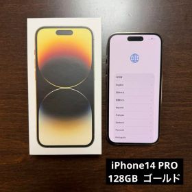 iPhone14 PRO ゴールド 128GB