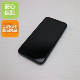 アイフォーン(iPhone)のSIMフリー iPhone 11 Pro 256GB M666(スマートフォン本体)
