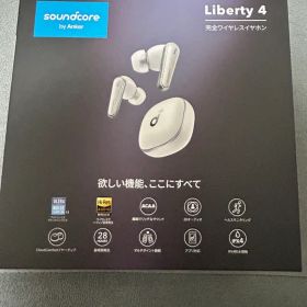 soundcore Liberty 4 完全ワイヤレスイヤホン