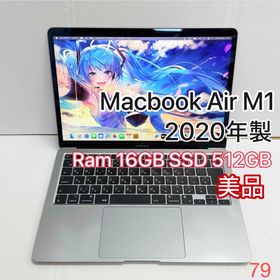 アップル(Apple)の【メモリ16GB】MacBook Air (M1, 2020) 512GBグレイ(ノートPC)