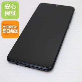 アンドロイド(ANDROID)の新品同様 HWV33 HUAWEI P30 lite Premium ブラック M444(スマートフォン本体)