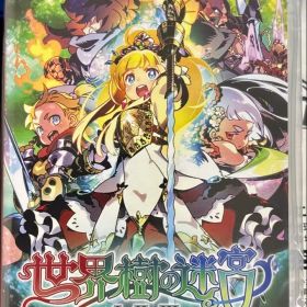 世界樹の迷宮 1・2・3 リマスター 任天堂 Switch ソフト