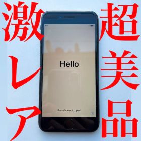 【激レア超美品】iPhone 7 256GB ブラック SIMフリー 中古スマホ