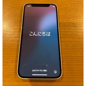 アップル(Apple)のiPhone12mini ホワイト 64GB(スマートフォン本体)