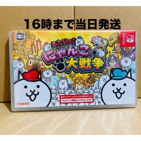 ニンテンドースイッチ(Nintendo Switch)の◾️新品未開封 ふたりで！にゃんこ大戦争 Switchソフト(家庭用ゲームソフト)