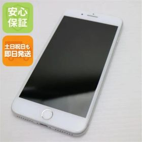 美品 SIMフリー iPhone8 PLUS 64GB シルバー 即日発送 スマホ Apple 本体 白ロム 土日祝発送OK 03000