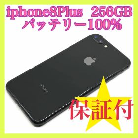 iphone 8Plus 256GB バッテリー SIMフリー 美品