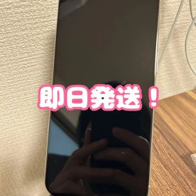 【即日発送！】iPhone15ProMax ホワイトチタニウム 256GB
