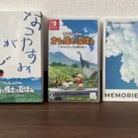 【美品】クレヨンしんちゃん オラと博士の夏休み