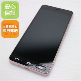 キョウセラ(京セラ)の新品同様 Y!mobile 705KC かんたん スマホ ピンク M666(スマートフォン本体)