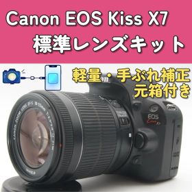 【一眼レフ】Canon EOS Kiss X7 スマホ転送 軽量 初心者おすすめ