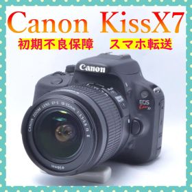 Canon EOS Kiss X7⭐高性能標準レンズ⭐1選べるおまけ付き⭐