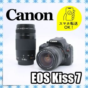 極美品❁おまけ付き Canon EOS Kiss X7 キャノン 初心者OK タッチパネル搭載 超望遠レンズ Wレンズセット レンズセット フルセット おまけ付き H345
