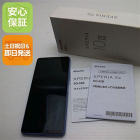 ソニー(SONY)の新品同様 SO-52B Xperia 10 III ブルー M666(スマートフォン本体)