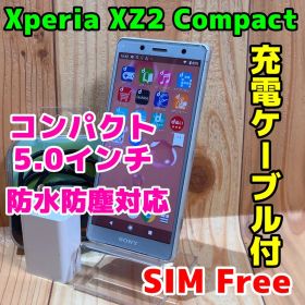 SIMフリー 本体 Xperia XZ2 Compact 64 GB 108F