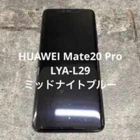 ②HUAWEI Mate20 Pro LYA-L29 ミッドナイトブルー