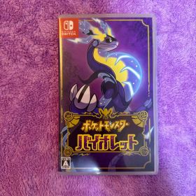 ポケットモンスター バイオレット
