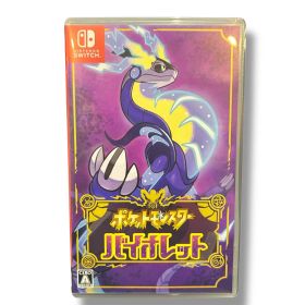 Nintendo Switch ソフト(パッケージ版) ポケットモンスター バイオレット ポケカ付き ピカチュウ ポケモンカード