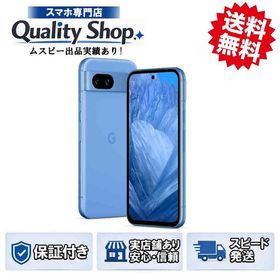 [Q]未使用Google Pixel 8a 128gb bay