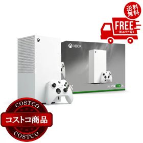 送料無料！(コストコ) Xbox Series X 1TB Digital ※ご注文後2-3日以内にお届けします