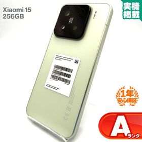 安心の1年保証！Xiaomi 15 256GB MZB0KEBJP-GR グリーン 本体 中古 スマホ 中古スマホ 中古Android 中古Aランク SIMロック解除済 SIMフリー