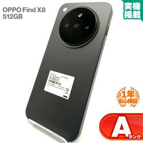 安心の1年保証！OPPO Find X8 CPH2651 512GB スペースブラック 本体 中古 スマホ 中古スマホ 中古Android 中古Aランク SIMロック解除済 SIMフリー