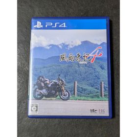 PS4 風雨来記4(家庭用ゲームソフト)
