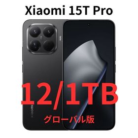 Xiaomi 15T Pro ブラック 新品 88,000円 | ネット最安値の価格比較