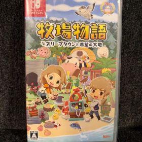 牧場物語 オリーブタウンと希望の大地