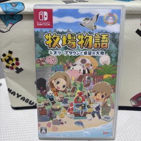 牧場物語 オリーブタウンと希望の大地