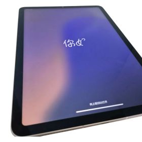 【即日発送】iPad Air 第5世代 64GB Wi-Fi+Cellular