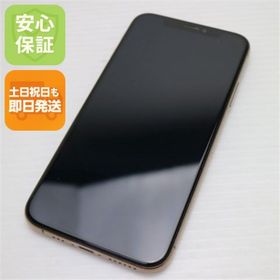 アイフォーン(iPhone)の新品同様 SIMフリー iPhoneXS 256GB ゴールド 白ロム M666(スマートフォン本体)