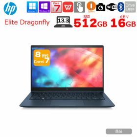 HP Elite Dragonfly HSN-132C 2in1ノート office Win10 or Win11 タッチパネル液晶 [Core i7 8565U 16GB SSD512GB 無線 カメラ 13.3型 ドラゴンフライ]：良品
