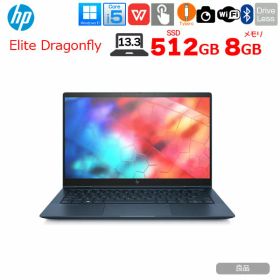 【今だけ便利な新品無線マウス付】HP Elite Dragonfly 2in1ノート タッチパネル搭載 office windows11対応[Core i5 8265U メモリ8GB SSD512GB 無線 カメラ 13.3型 ]:良品