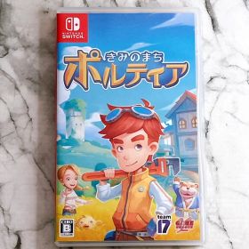 きみのまちポルティア Switch✨ものづくりRPG スローライフ 農業クラフト