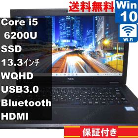 【中古】 NEC LAVIE Hybrid ZERO HZ550/DAB SSD搭載 Core i5 6200U Windows10 Home 充電可 Wi-Fi 長期保証 [95417]