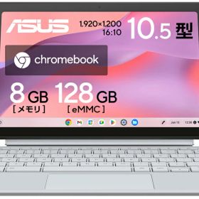 ASUS｜エイスース 10.5型 ノートパソコン ASUS Chromebook CM30 Detachable(メモリ 8GB/ 128GB （eMMC） )フォグシルバー CM3001DM2A-R70006