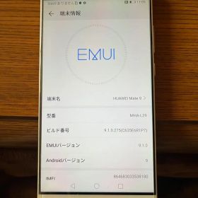 HUAWEI Mate 9 本体