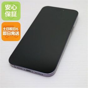 安心保証 超美品 SIMフリー iPhone14 Pro Max 512GB ディープパープル