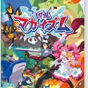 【新品】Nintendo Switch 凶乱マカイズム