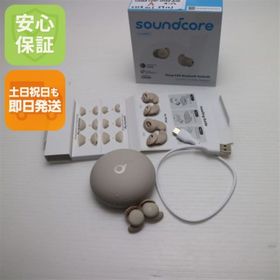 アンカー(Anker)の新品同様 Anker Soundcore Sleep A20 サンドベージュ ワイヤレスイヤホン ANKER 即日発送 土日祝発送OK M666(ヘッドフォン/イヤフォン)