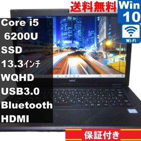 NEC LAVIE Hybrid ZERO HZ550/DAB【SSD搭載】 Core i5 6200U 【Windows10 Home】 ／充電可／Wi-Fi／長期保証 [95417]