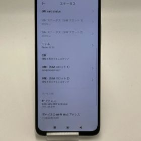 Redmi 12 5G XIG03SSA 128GB ポーラーシルバー