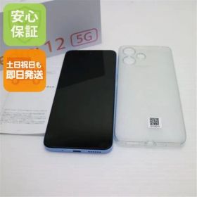 超美品 SIMフリー Redmi 12 5G 128GB スカイブルー スマホ Xiaomi 即日発送 土日祝発送OK 04000